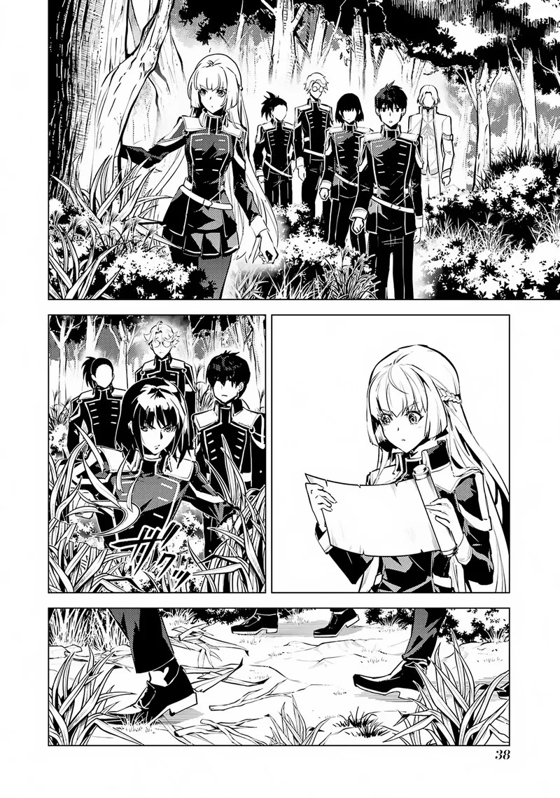 Tensei Kenja no Isekai Raifu ~Daini no Shokugyo wo Ete, Sekai Saikyou ni Narimashita~ Chapter 64.2 page 6