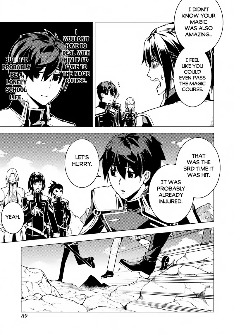 Tensei Kenja no Isekai Raifu ~Daini no Shokugyo wo Ete, Sekai Saikyou ni Narimashita~ Chapter 65.1 page 26