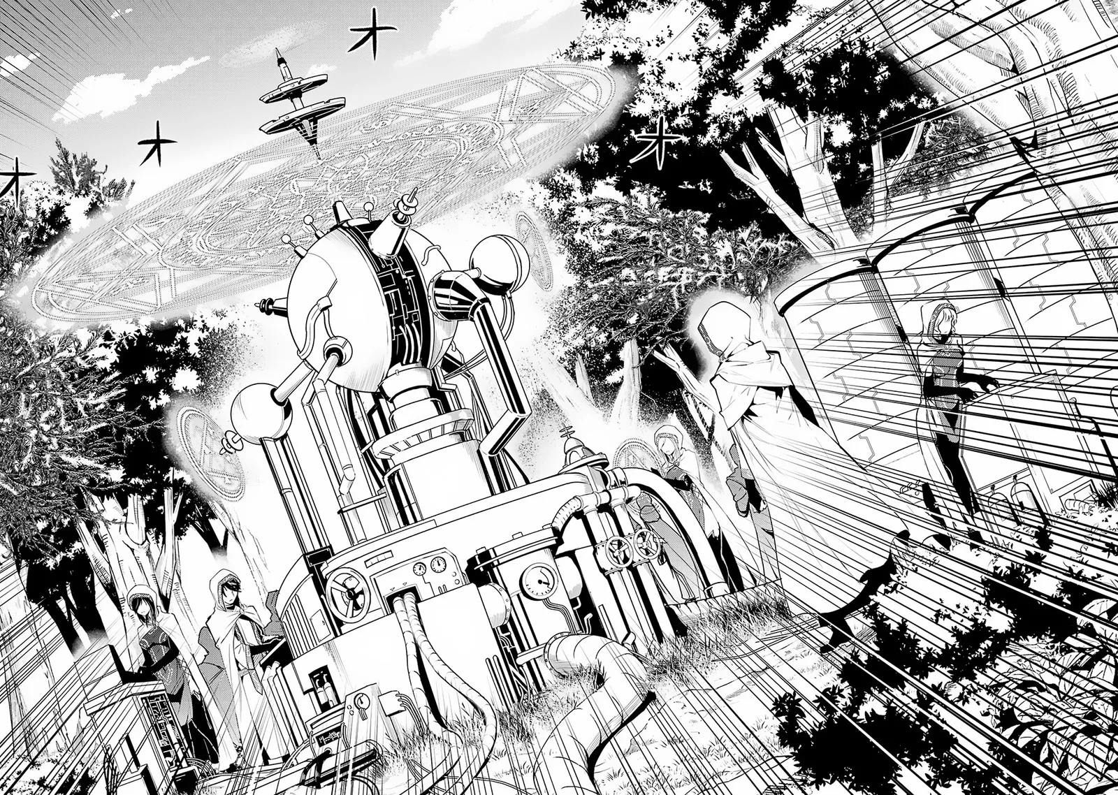 Tensei Kenja no Isekai Raifu ~Daini no Shokugyo wo Ete, Sekai Saikyou ni Narimashita~ Chapter 65.2 page 2