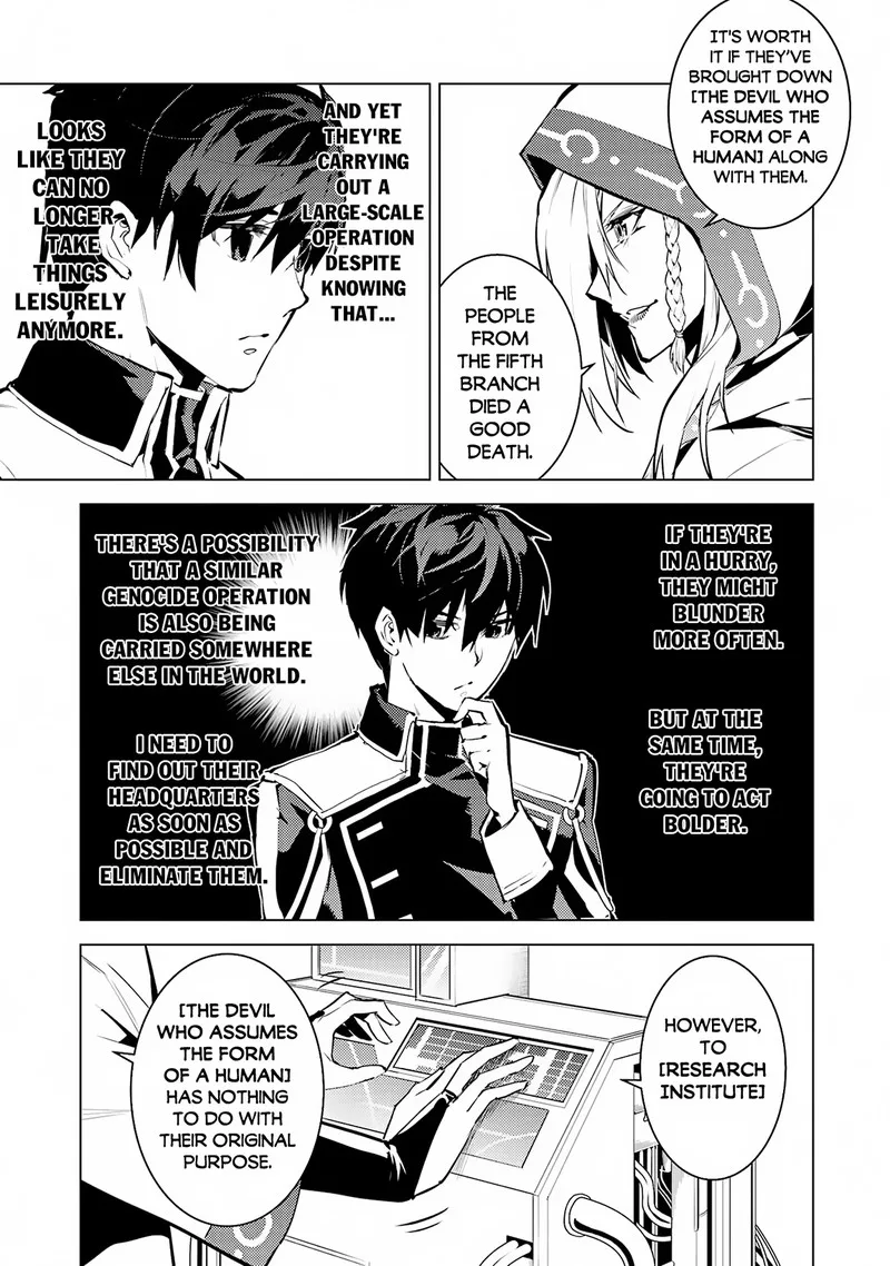 Tensei Kenja no Isekai Raifu ~Daini no Shokugyo wo Ete, Sekai Saikyou ni Narimashita~ Chapter 65.2 page 14