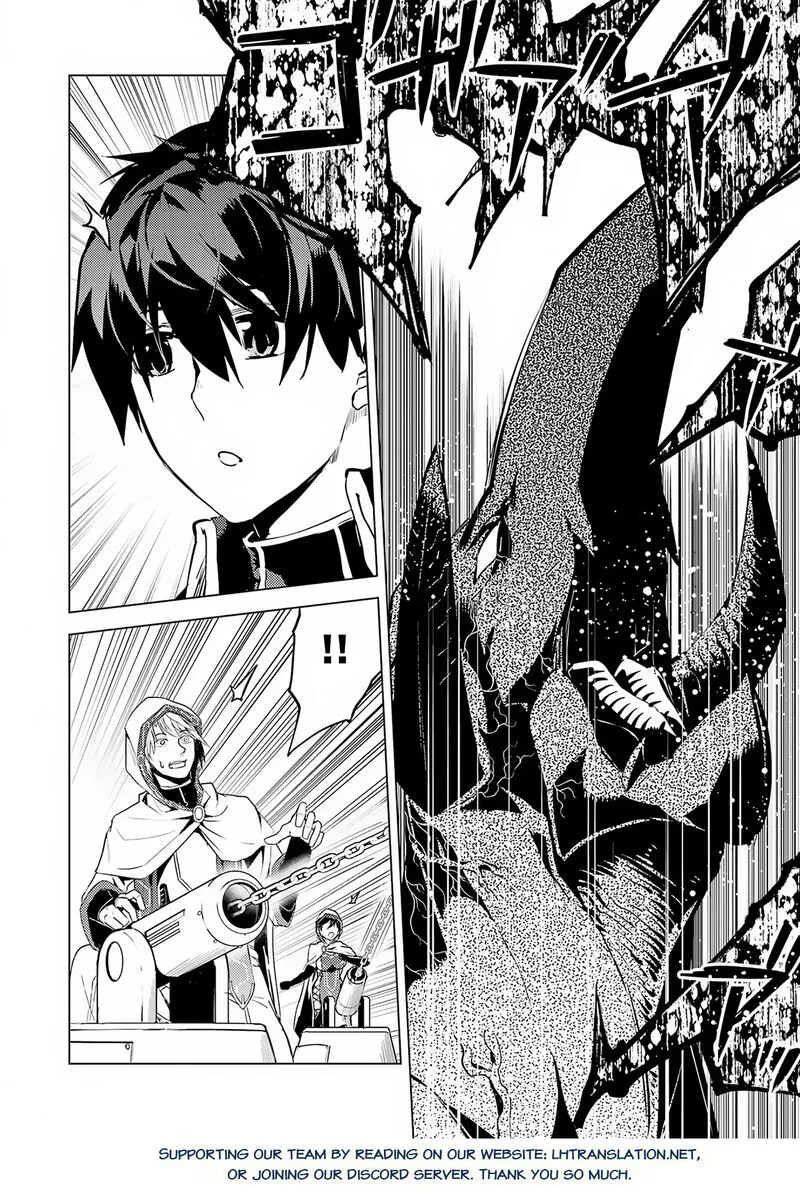Tensei Kenja no Isekai Raifu ~Daini no Shokugyo wo Ete, Sekai Saikyou ni Narimashita~ Chapter 66.1 page 29
