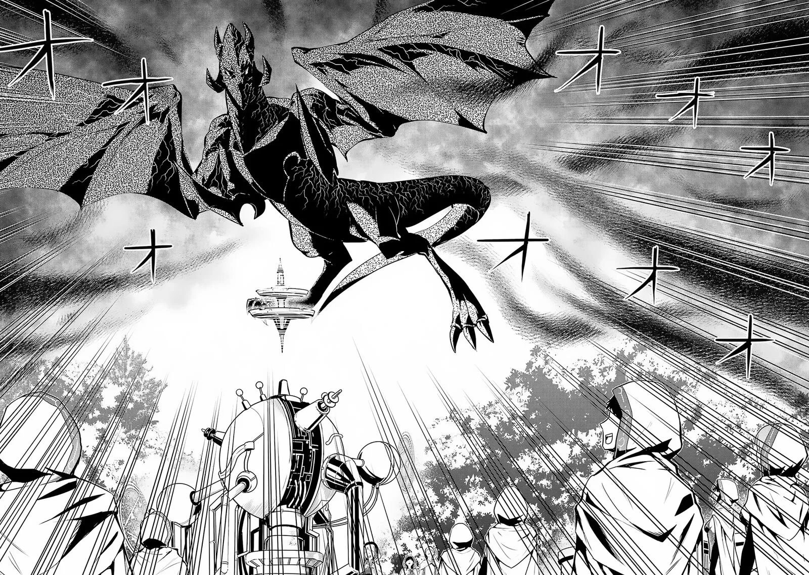 Tensei Kenja no Isekai Raifu ~Daini no Shokugyo wo Ete, Sekai Saikyou ni Narimashita~ Chapter 66.1 page 20