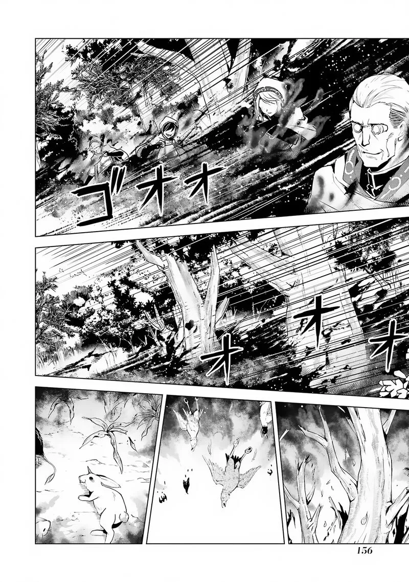 Tensei Kenja no Isekai Raifu ~Daini no Shokugyo wo Ete, Sekai Saikyou ni Narimashita~ Chapter 66.2 page 5