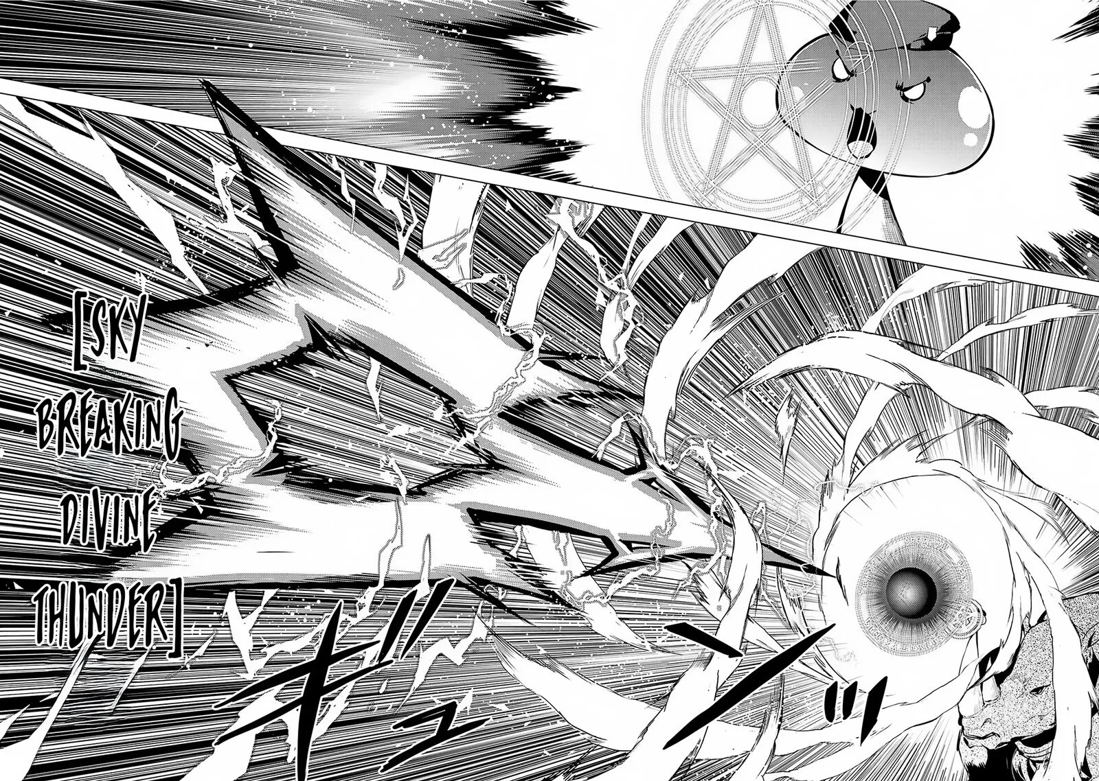 Tensei Kenja no Isekai Raifu ~Daini no Shokugyo wo Ete, Sekai Saikyou ni Narimashita~ Chapter 66.2 page 22