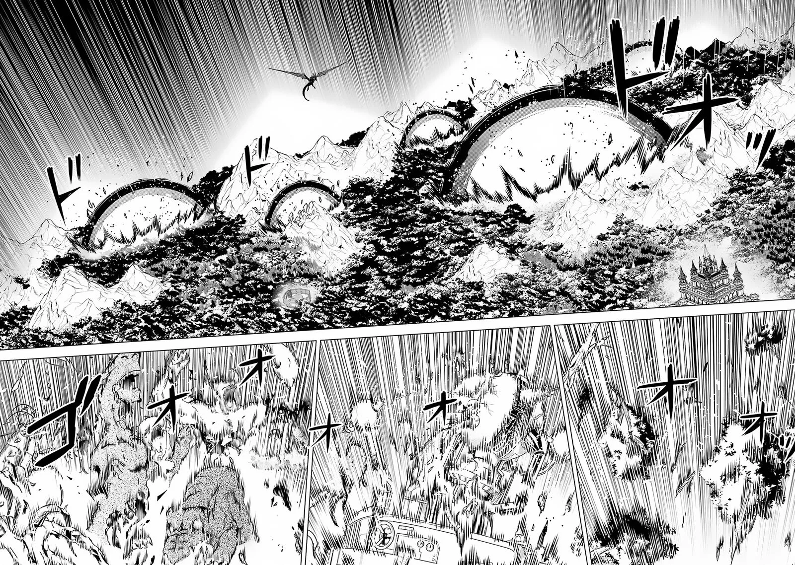 Tensei Kenja no Isekai Raifu ~Daini no Shokugyo wo Ete, Sekai Saikyou ni Narimashita~ Chapter 66.2 page 17