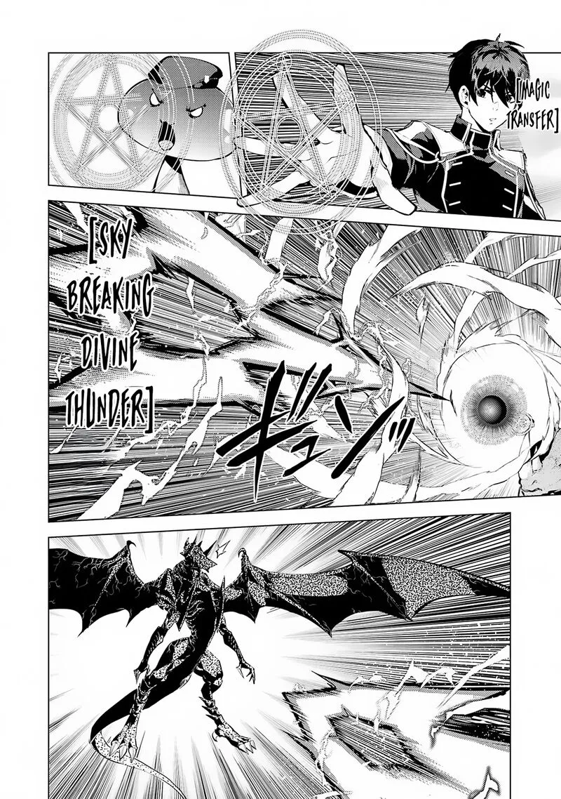 Tensei Kenja no Isekai Raifu ~Daini no Shokugyo wo Ete, Sekai Saikyou ni Narimashita~ Chapter 67.1 page 5