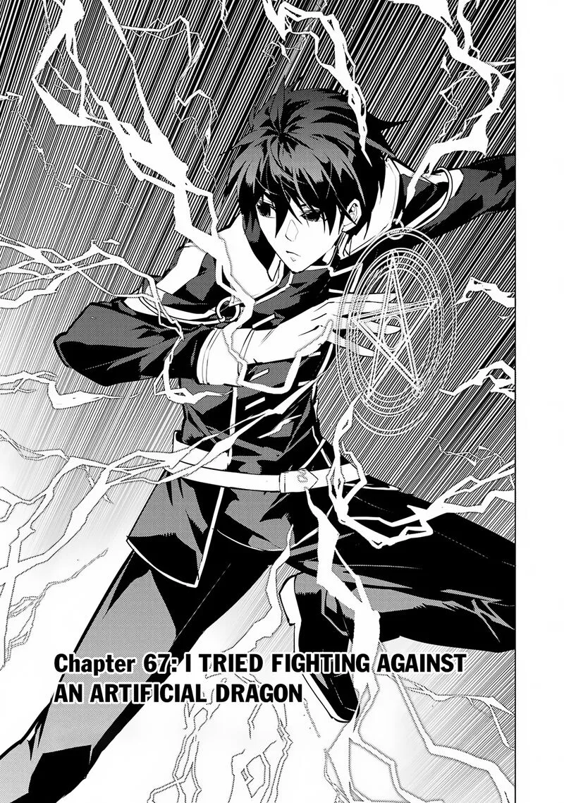 Tensei Kenja no Isekai Raifu ~Daini no Shokugyo wo Ete, Sekai Saikyou ni Narimashita~ Chapter 67.1 page 4