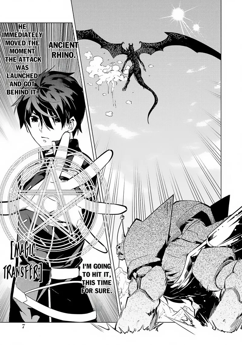 Tensei Kenja no Isekai Raifu ~Daini no Shokugyo wo Ete, Sekai Saikyou ni Narimashita~ Chapter 67.1 page 8