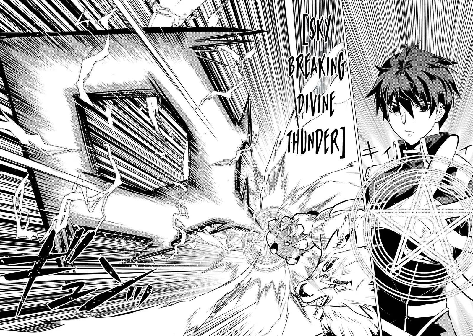 Tensei Kenja no Isekai Raifu ~Daini no Shokugyo wo Ete, Sekai Saikyou ni Narimashita~ Chapter 67.2 page 26