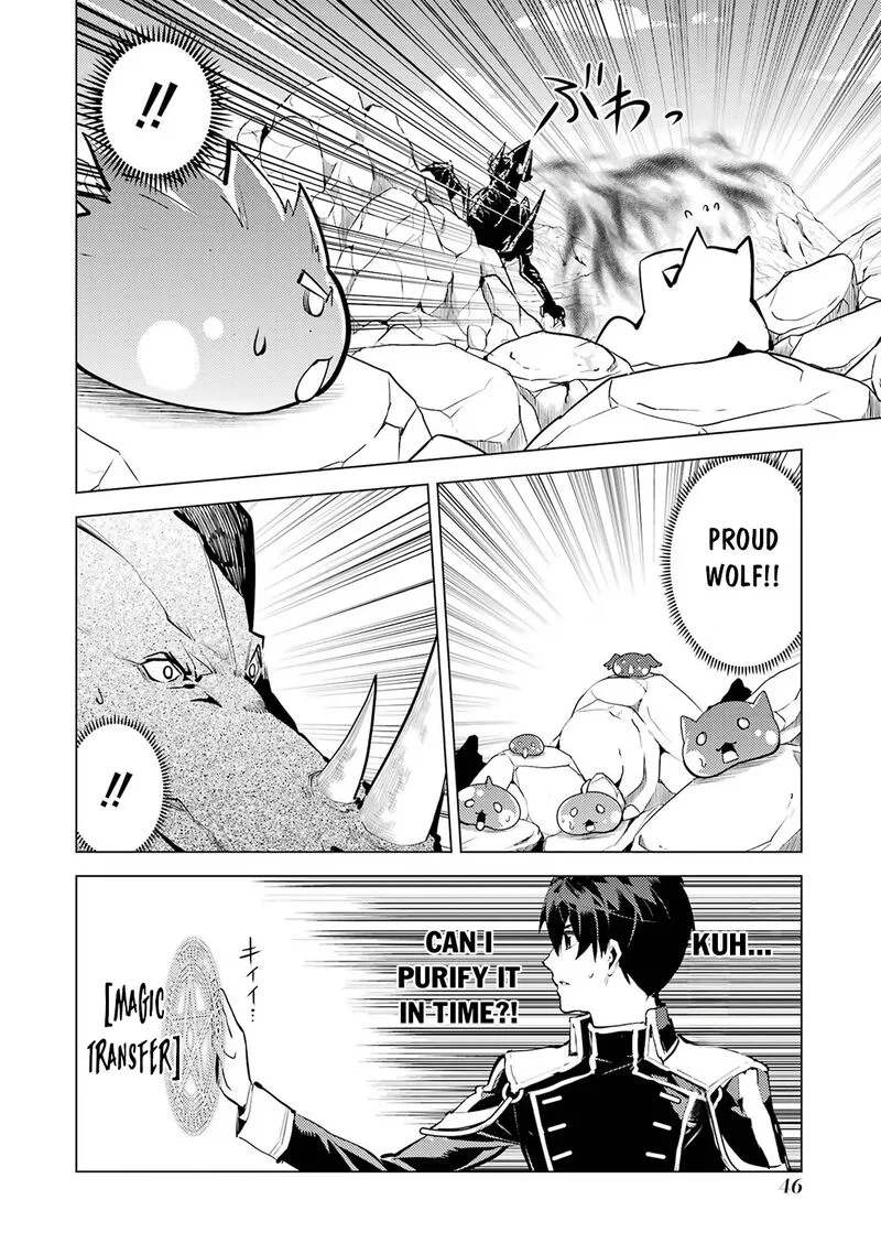 Tensei Kenja no Isekai Raifu ~Daini no Shokugyo wo Ete, Sekai Saikyou ni Narimashita~ Chapter 67.2 page 17