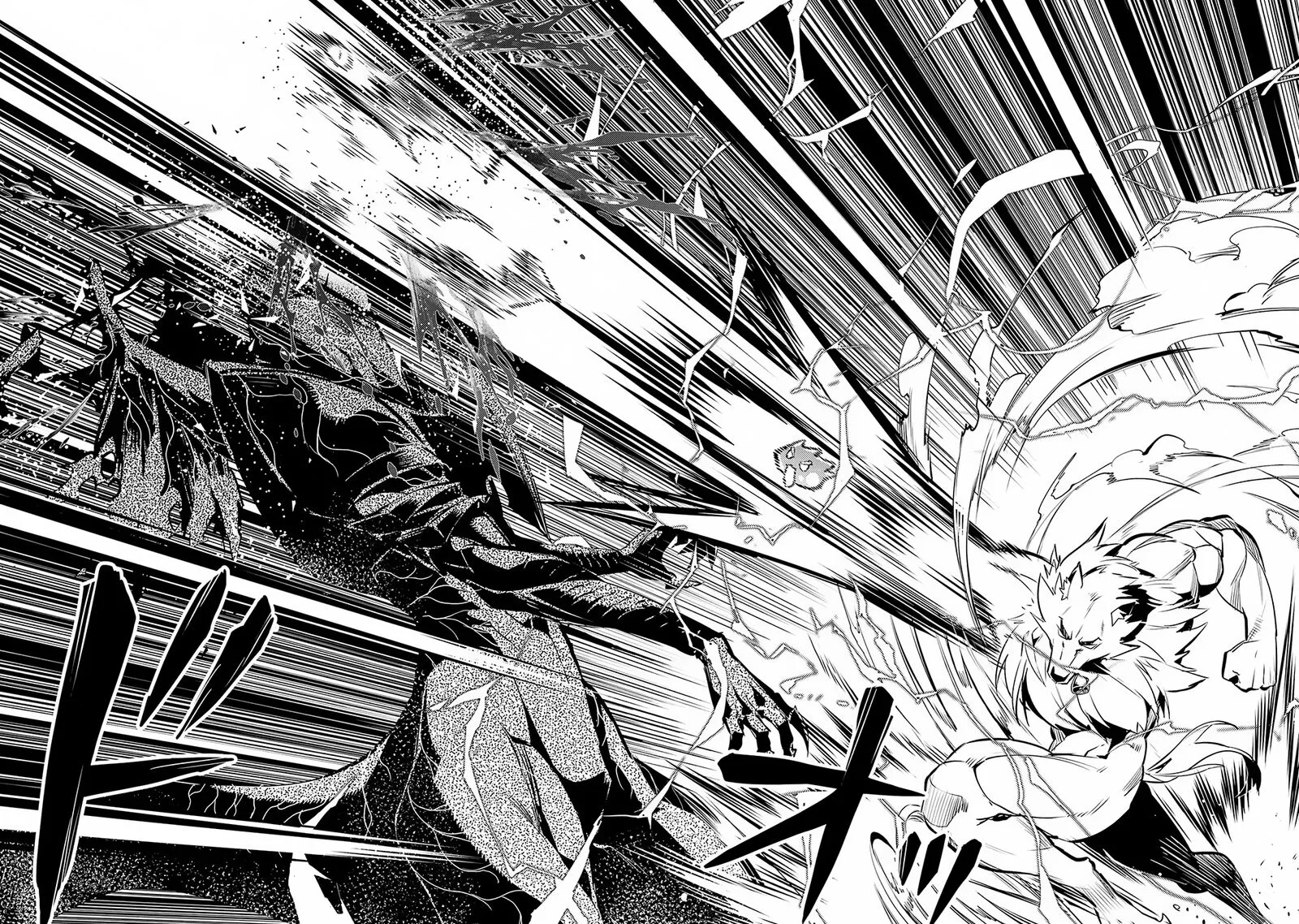 Tensei Kenja no Isekai Raifu ~Daini no Shokugyo wo Ete, Sekai Saikyou ni Narimashita~ Chapter 67.2 page 27