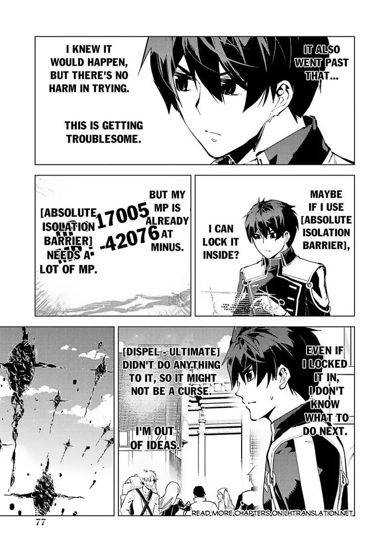 Tensei Kenja no Isekai Raifu ~Daini no Shokugyo wo Ete, Sekai Saikyou ni Narimashita~ Chapter 68.1 page 15