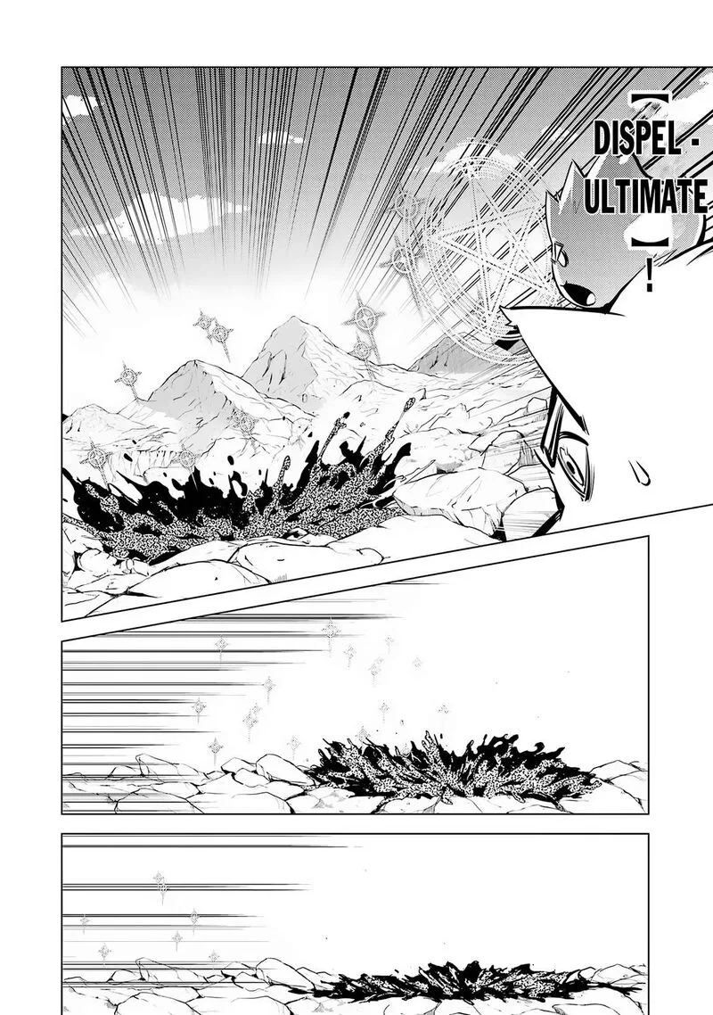 Tensei Kenja no Isekai Raifu ~Daini no Shokugyo wo Ete, Sekai Saikyou ni Narimashita~ Chapter 68.1 page 7
