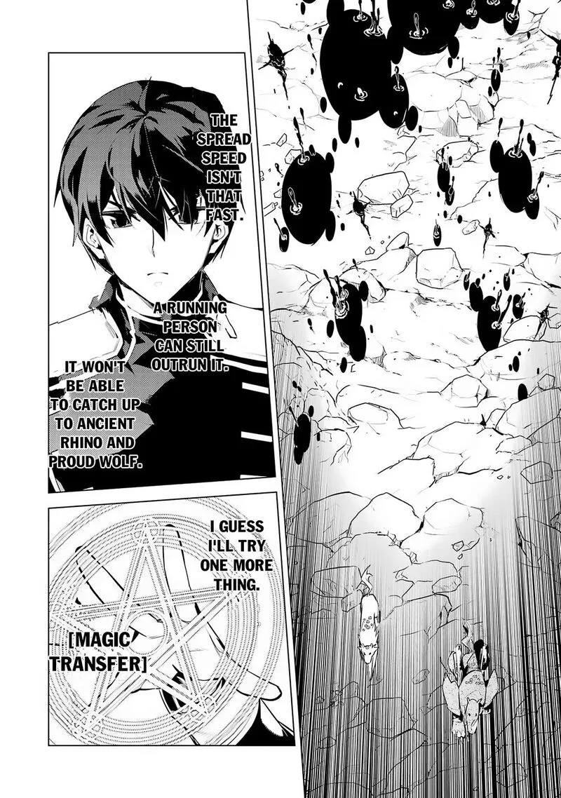 Tensei Kenja no Isekai Raifu ~Daini no Shokugyo wo Ete, Sekai Saikyou ni Narimashita~ Chapter 68.1 page 33