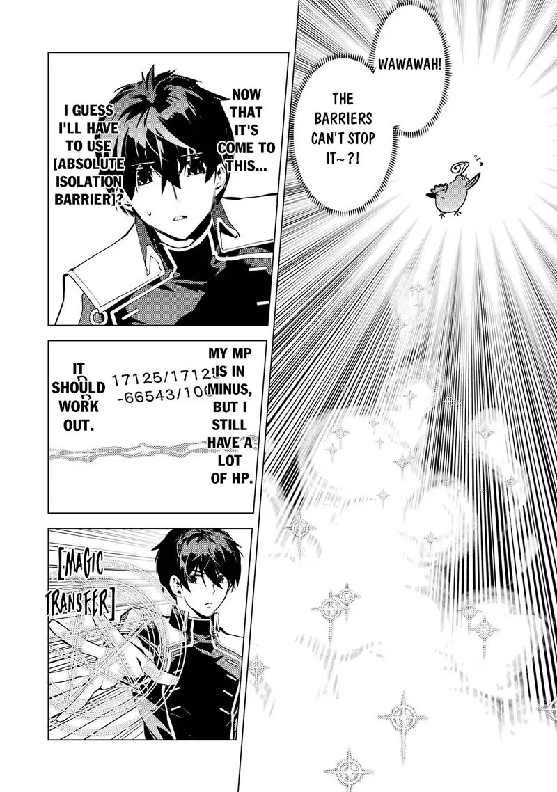 Tensei Kenja no Isekai Raifu ~Daini no Shokugyo wo Ete, Sekai Saikyou ni Narimashita~ Chapter 69.1 page 7