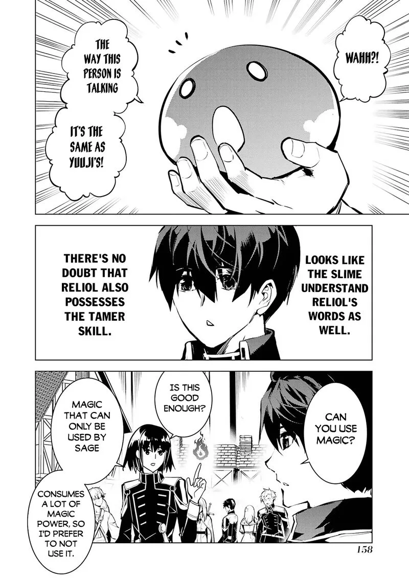 Tensei Kenja no Isekai Raifu ~Daini no Shokugyo wo Ete, Sekai Saikyou ni Narimashita~ Chapter 69.2 page 5
