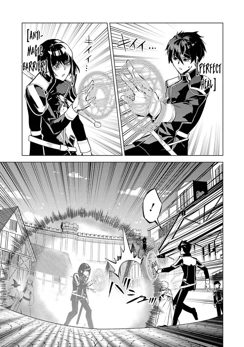 Tensei Kenja no Isekai Raifu ~Daini no Shokugyo wo Ete, Sekai Saikyou ni Narimashita~ Chapter 69.2 page 27