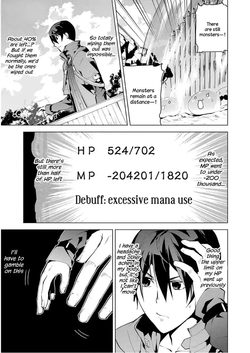 Tensei Kenja no Isekai Raifu ~Daini no Shokugyo wo Ete, Sekai Saikyou ni Narimashita~ Chapter 7 page 12