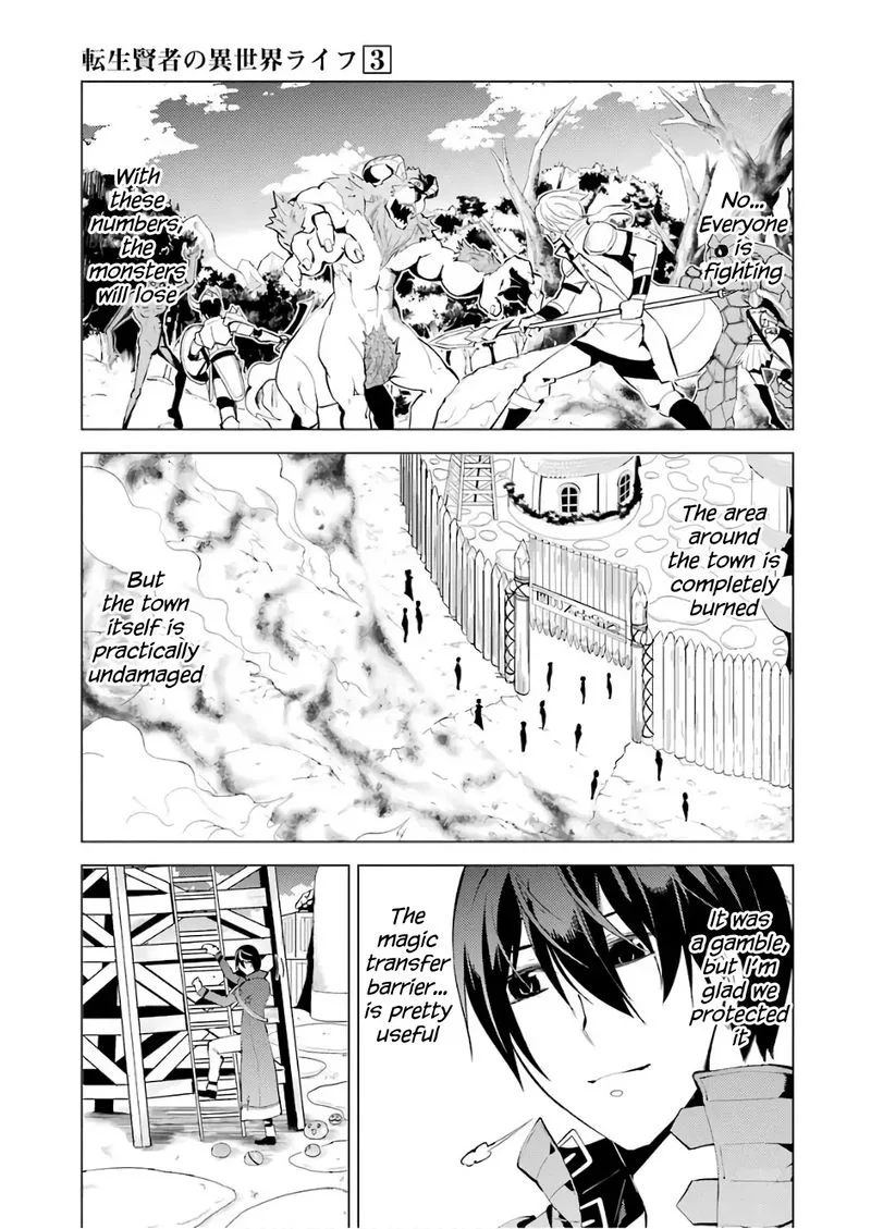 Tensei Kenja no Isekai Raifu ~Daini no Shokugyo wo Ete, Sekai Saikyou ni Narimashita~ Chapter 7 page 19