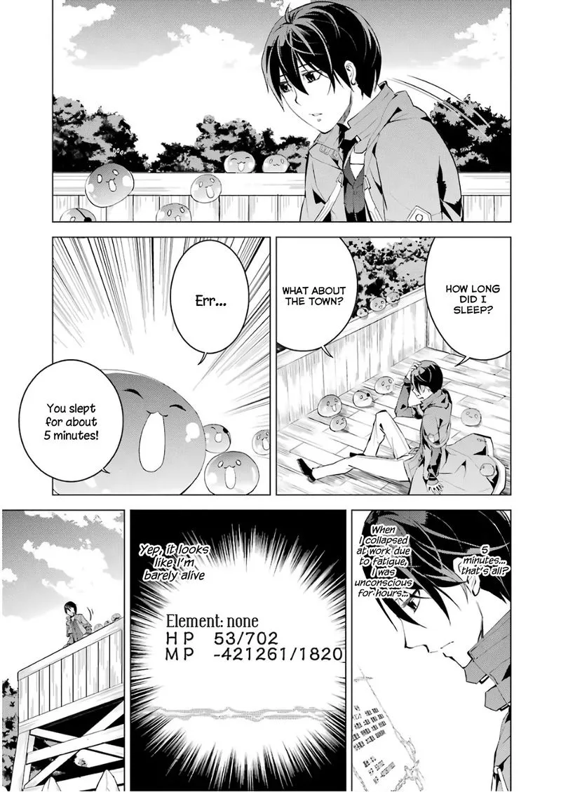 Tensei Kenja no Isekai Raifu ~Daini no Shokugyo wo Ete, Sekai Saikyou ni Narimashita~ Chapter 7 page 17