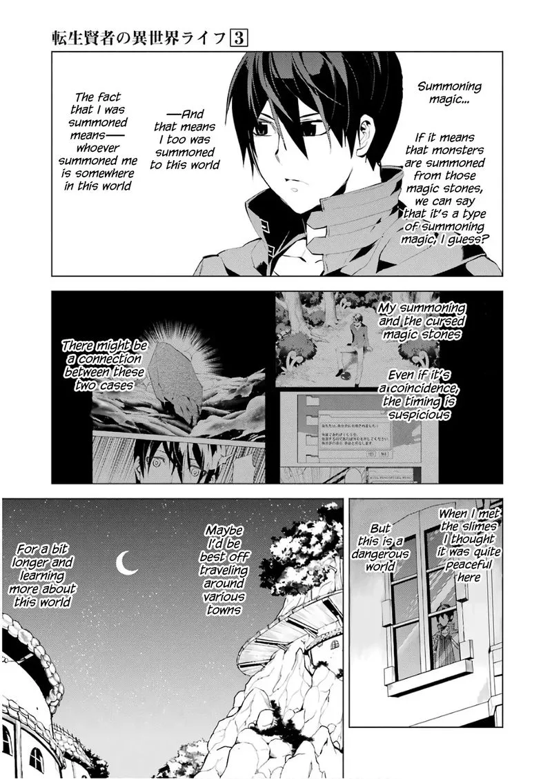 Tensei Kenja no Isekai Raifu ~Daini no Shokugyo wo Ete, Sekai Saikyou ni Narimashita~ Chapter 7 page 27