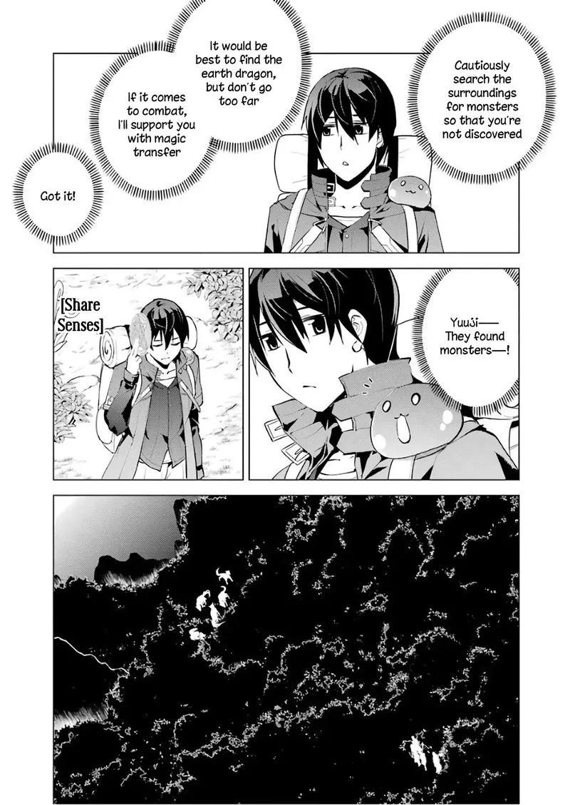 Tensei Kenja no Isekai Raifu ~Daini no Shokugyo wo Ete, Sekai Saikyou ni Narimashita~ Chapter 7 page 51