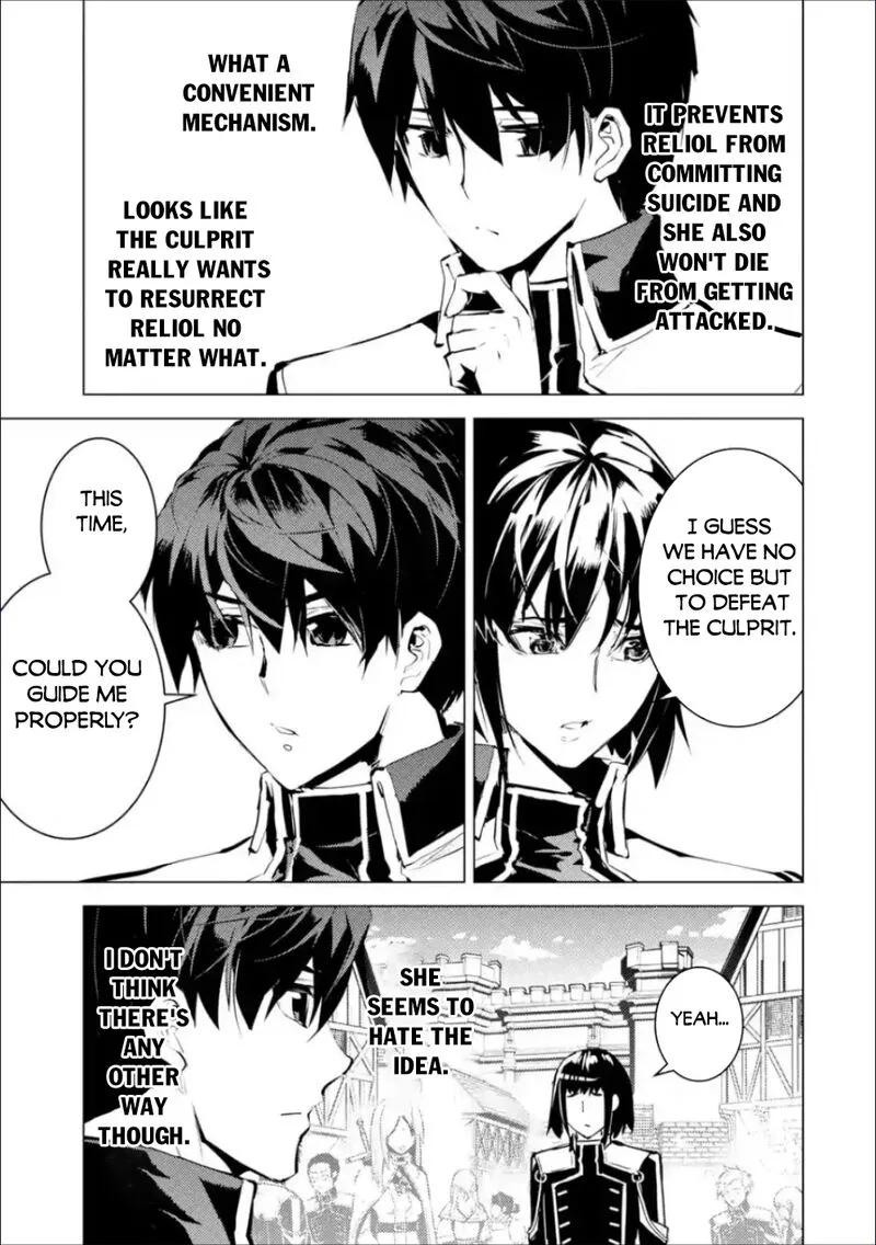 Tensei Kenja no Isekai Raifu ~Daini no Shokugyo wo Ete, Sekai Saikyou ni Narimashita~ Chapter 70.1 page 7