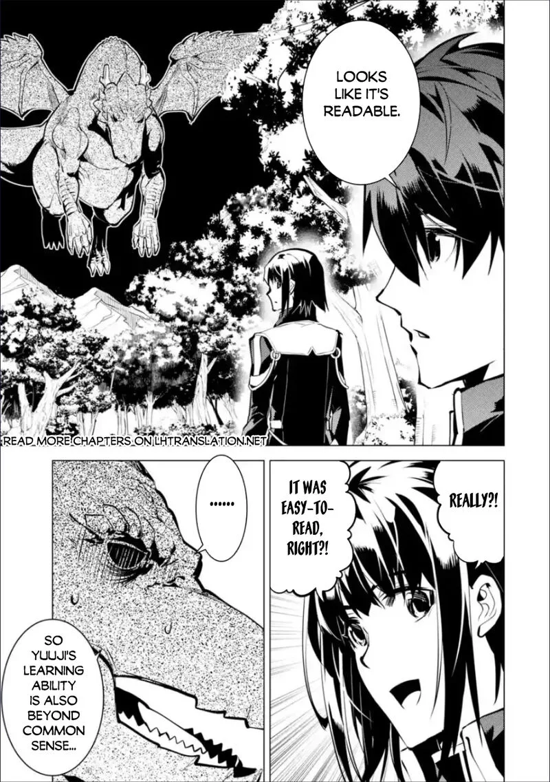 Tensei Kenja no Isekai Raifu ~Daini no Shokugyo wo Ete, Sekai Saikyou ni Narimashita~ Chapter 70.1 page 25