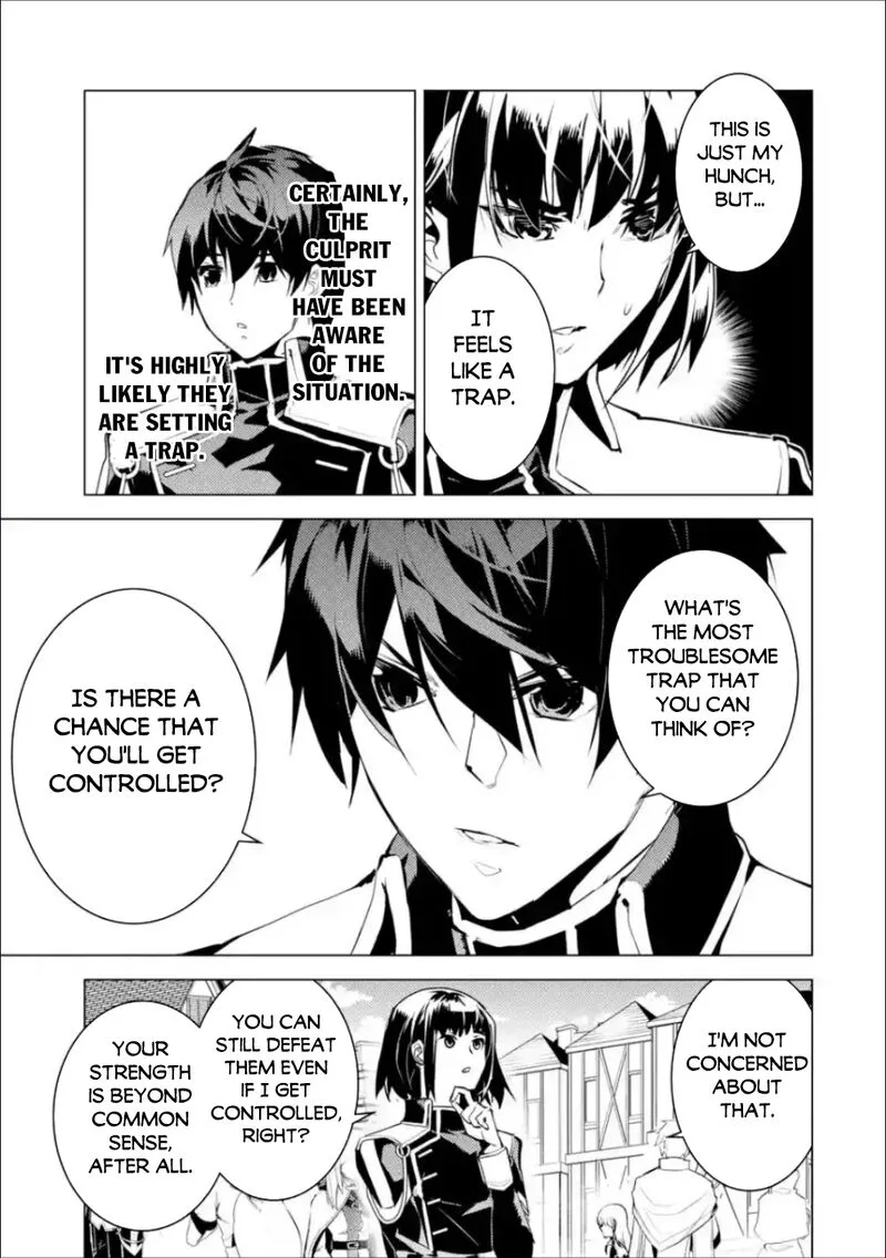 Tensei Kenja no Isekai Raifu ~Daini no Shokugyo wo Ete, Sekai Saikyou ni Narimashita~ Chapter 70.1 page 9