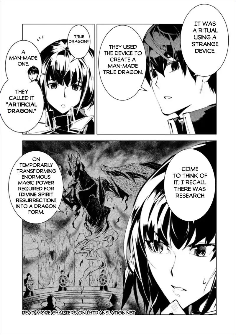 Tensei Kenja no Isekai Raifu ~Daini no Shokugyo wo Ete, Sekai Saikyou ni Narimashita~ Chapter 70.2 page 1