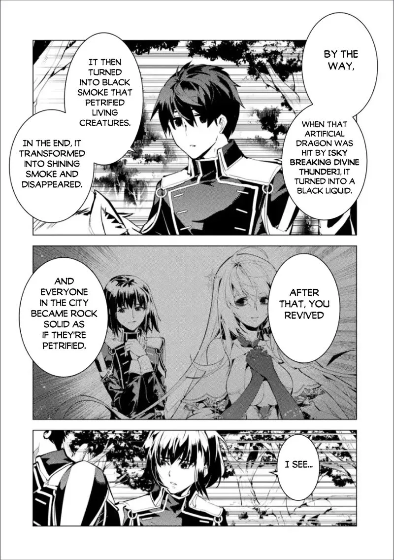 Tensei Kenja no Isekai Raifu ~Daini no Shokugyo wo Ete, Sekai Saikyou ni Narimashita~ Chapter 70.2 page 2