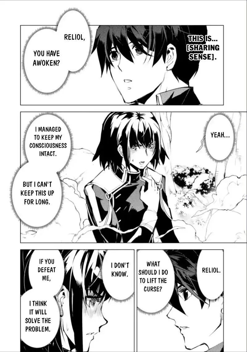 Tensei Kenja no Isekai Raifu ~Daini no Shokugyo wo Ete, Sekai Saikyou ni Narimashita~ Chapter 71.1 page 15