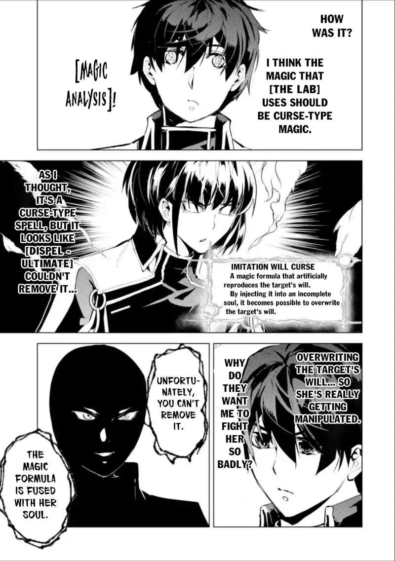 Tensei Kenja no Isekai Raifu ~Daini no Shokugyo wo Ete, Sekai Saikyou ni Narimashita~ Chapter 71.1 page 7