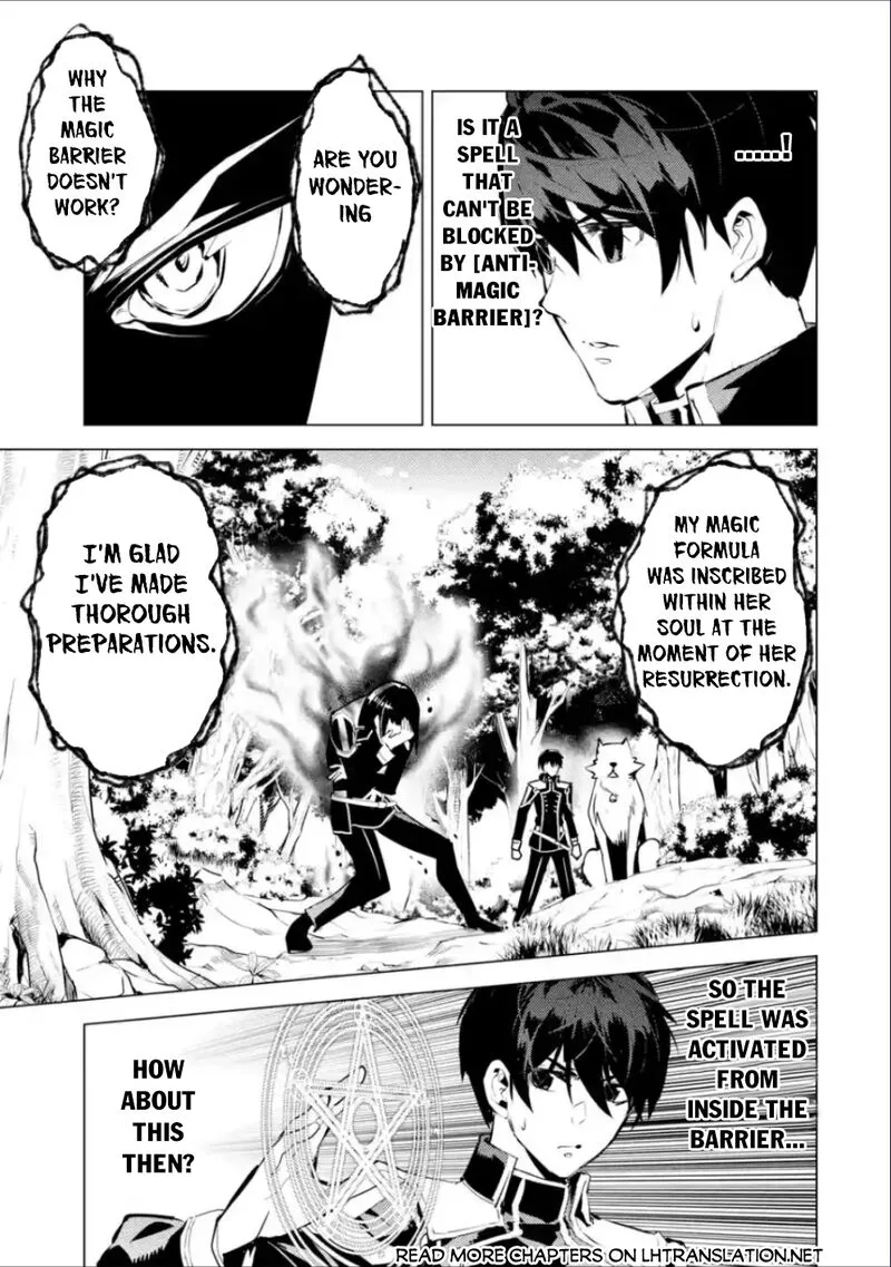 Tensei Kenja no Isekai Raifu ~Daini no Shokugyo wo Ete, Sekai Saikyou ni Narimashita~ Chapter 71.1 page 5