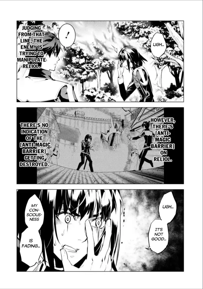 Tensei Kenja no Isekai Raifu ~Daini no Shokugyo wo Ete, Sekai Saikyou ni Narimashita~ Chapter 71.1 page 4