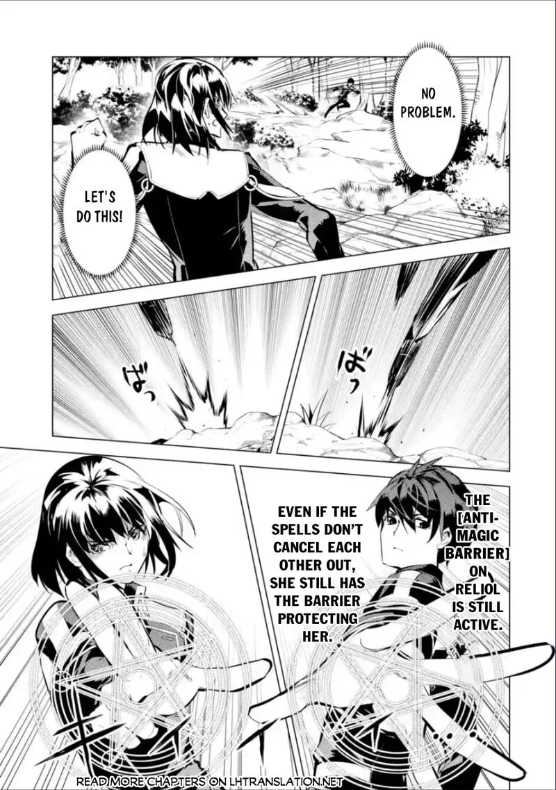 Tensei Kenja no Isekai Raifu ~Daini no Shokugyo wo Ete, Sekai Saikyou ni Narimashita~ Chapter 71.1 page 18