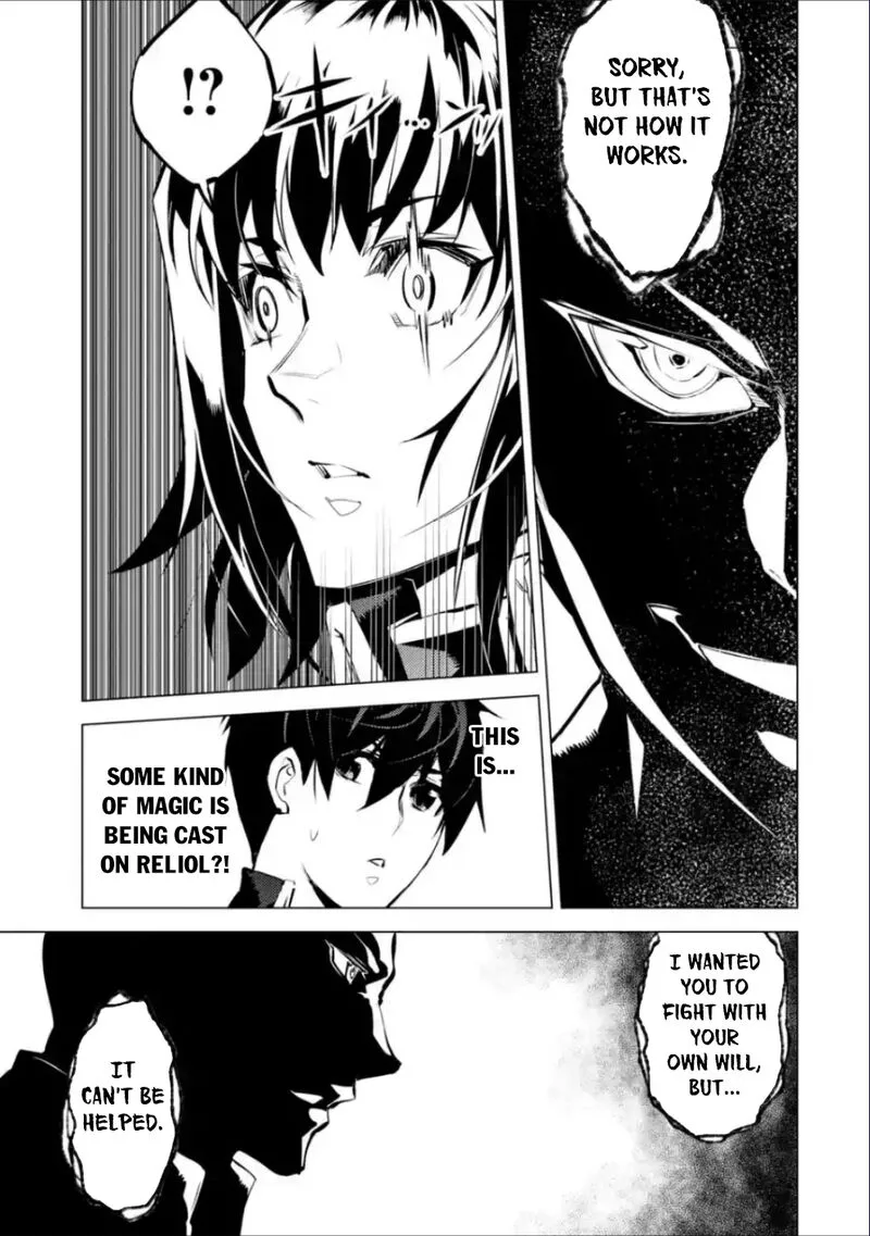 Tensei Kenja no Isekai Raifu ~Daini no Shokugyo wo Ete, Sekai Saikyou ni Narimashita~ Chapter 71.1 page 3