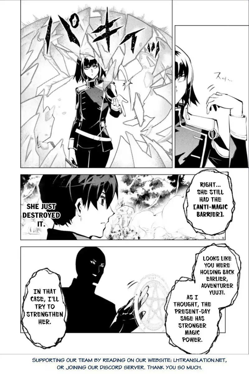 Tensei Kenja no Isekai Raifu ~Daini no Shokugyo wo Ete, Sekai Saikyou ni Narimashita~ Chapter 71.1 page 27
