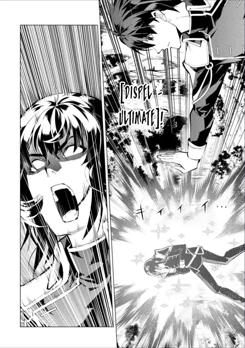 Tensei Kenja no Isekai Raifu ~Daini no Shokugyo wo Ete, Sekai Saikyou ni Narimashita~ Chapter 71.1 page 6