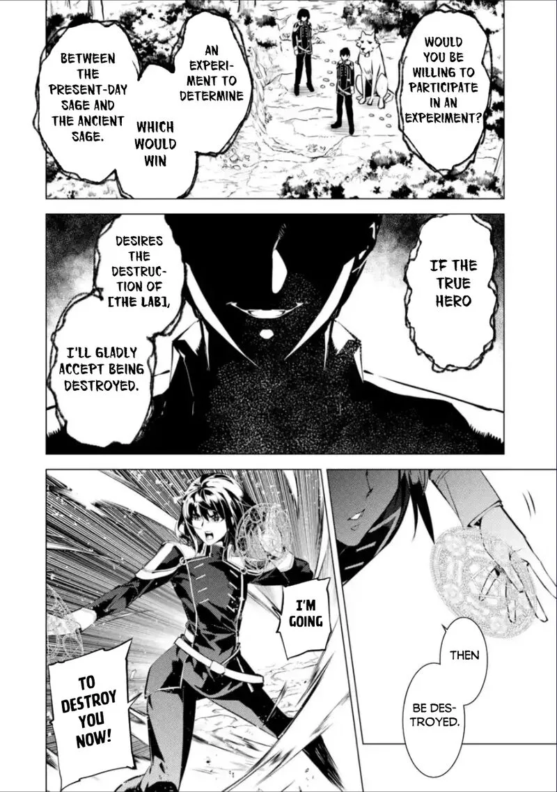 Tensei Kenja no Isekai Raifu ~Daini no Shokugyo wo Ete, Sekai Saikyou ni Narimashita~ Chapter 71.1 page 2
