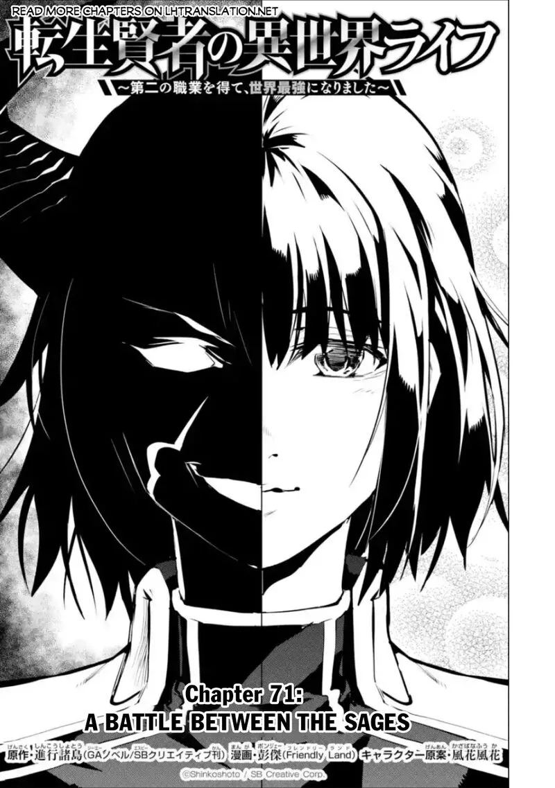 Tensei Kenja no Isekai Raifu ~Daini no Shokugyo wo Ete, Sekai Saikyou ni Narimashita~ Chapter 71.1 page 1
