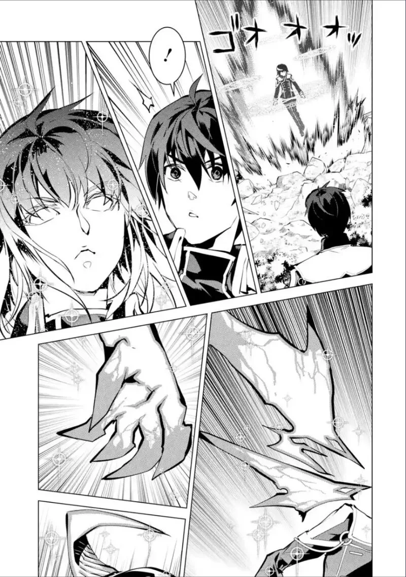 Tensei Kenja no Isekai Raifu ~Daini no Shokugyo wo Ete, Sekai Saikyou ni Narimashita~ Chapter 71.2 page 1