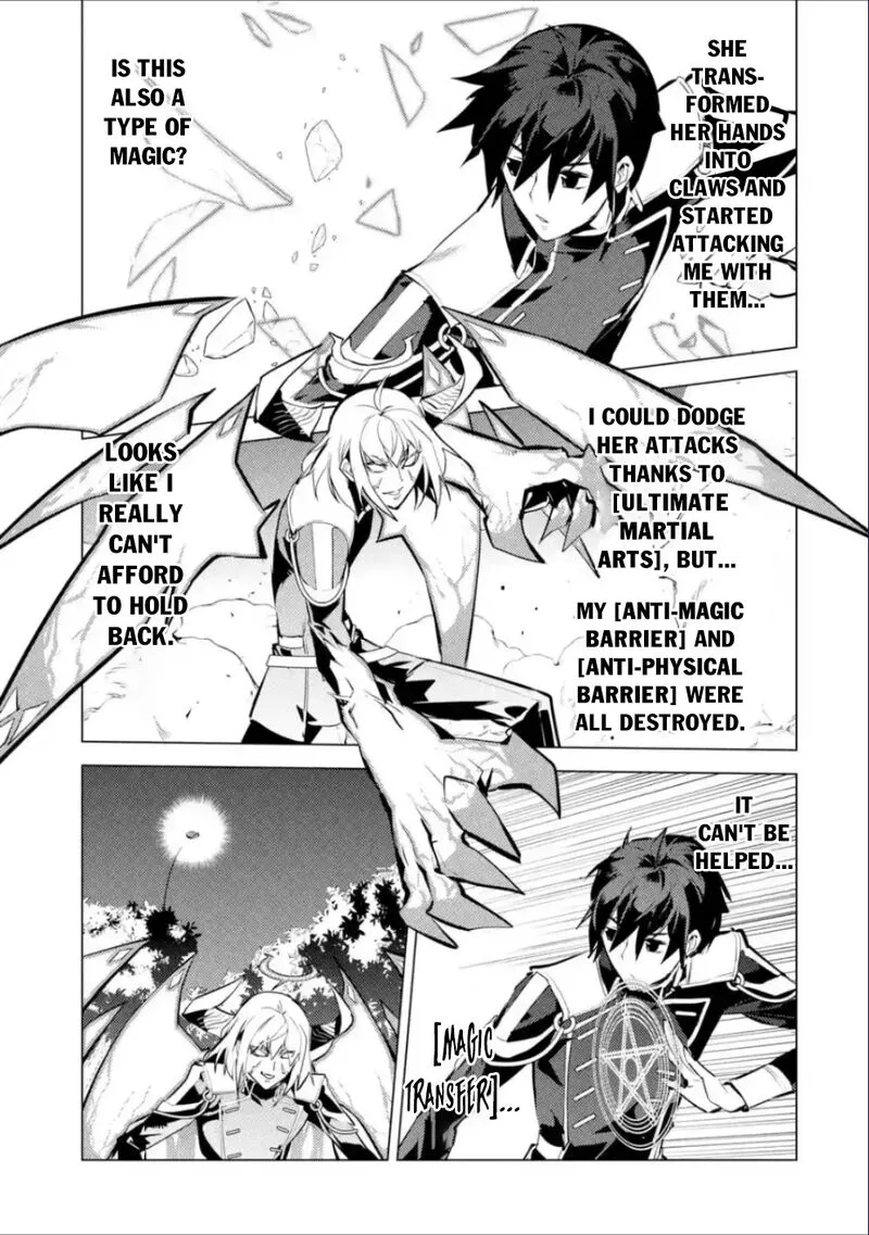 Tensei Kenja no Isekai Raifu ~Daini no Shokugyo wo Ete, Sekai Saikyou ni Narimashita~ Chapter 71.2 page 16