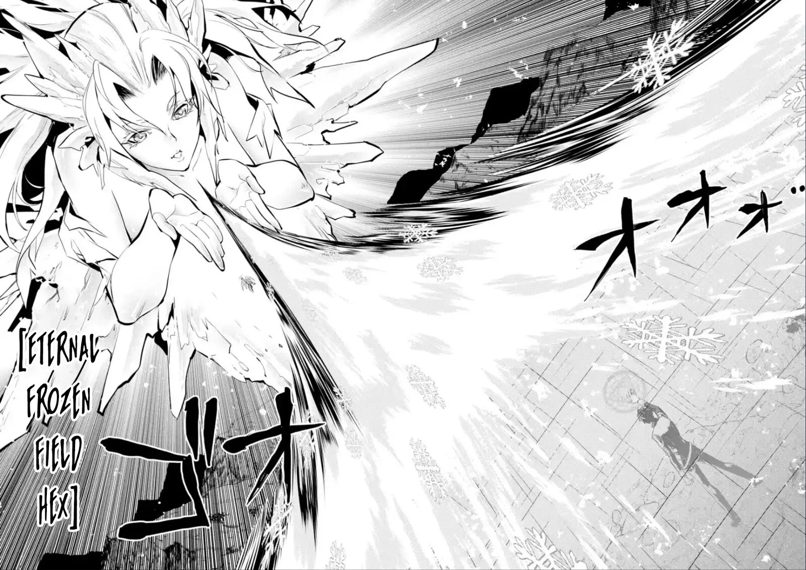 Tensei Kenja no Isekai Raifu ~Daini no Shokugyo wo Ete, Sekai Saikyou ni Narimashita~ Chapter 71.2 page 23