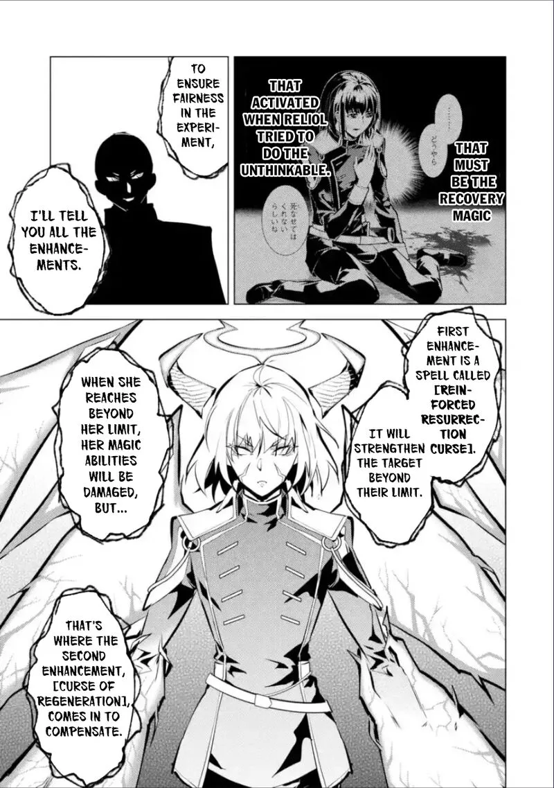 Tensei Kenja no Isekai Raifu ~Daini no Shokugyo wo Ete, Sekai Saikyou ni Narimashita~ Chapter 71.2 page 4