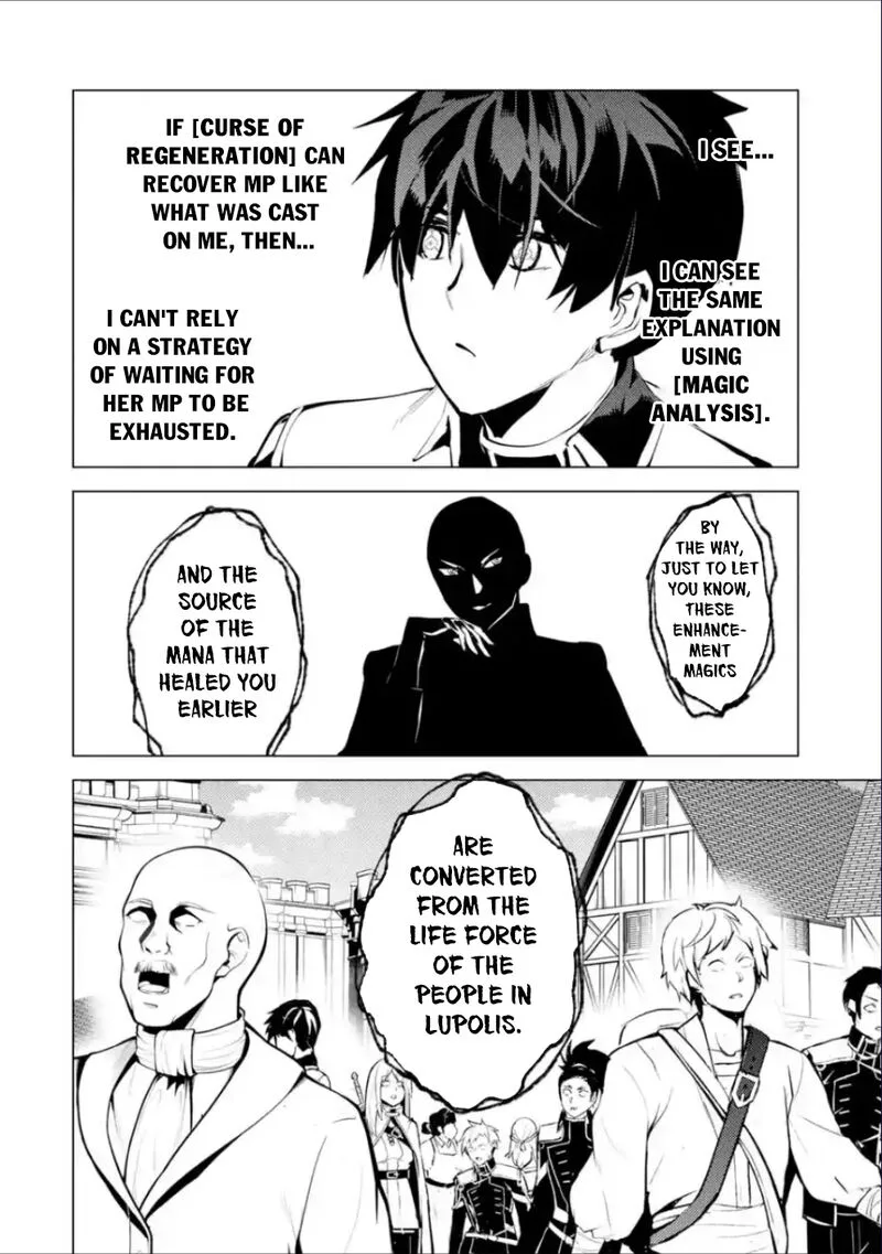 Tensei Kenja no Isekai Raifu ~Daini no Shokugyo wo Ete, Sekai Saikyou ni Narimashita~ Chapter 71.2 page 5