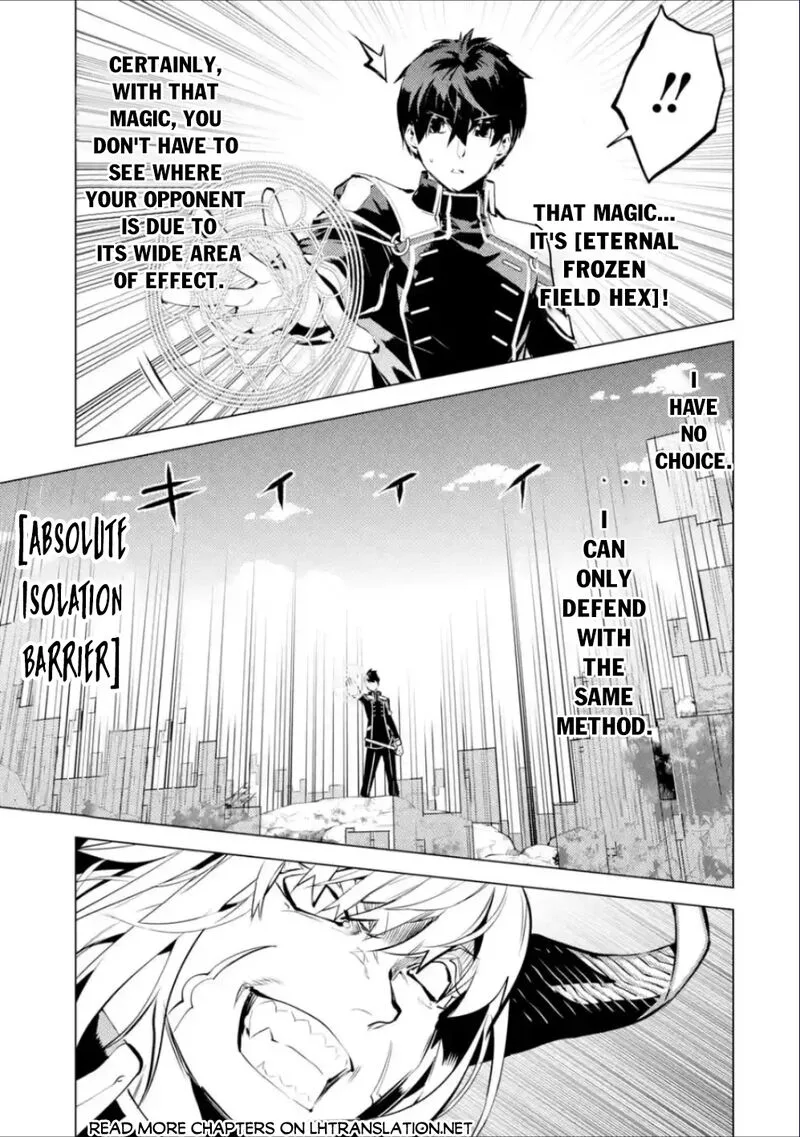 Tensei Kenja no Isekai Raifu ~Daini no Shokugyo wo Ete, Sekai Saikyou ni Narimashita~ Chapter 71.2 page 22