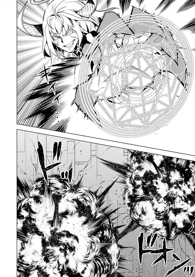 Tensei Kenja no Isekai Raifu ~Daini no Shokugyo wo Ete, Sekai Saikyou ni Narimashita~ Chapter 72 page 12