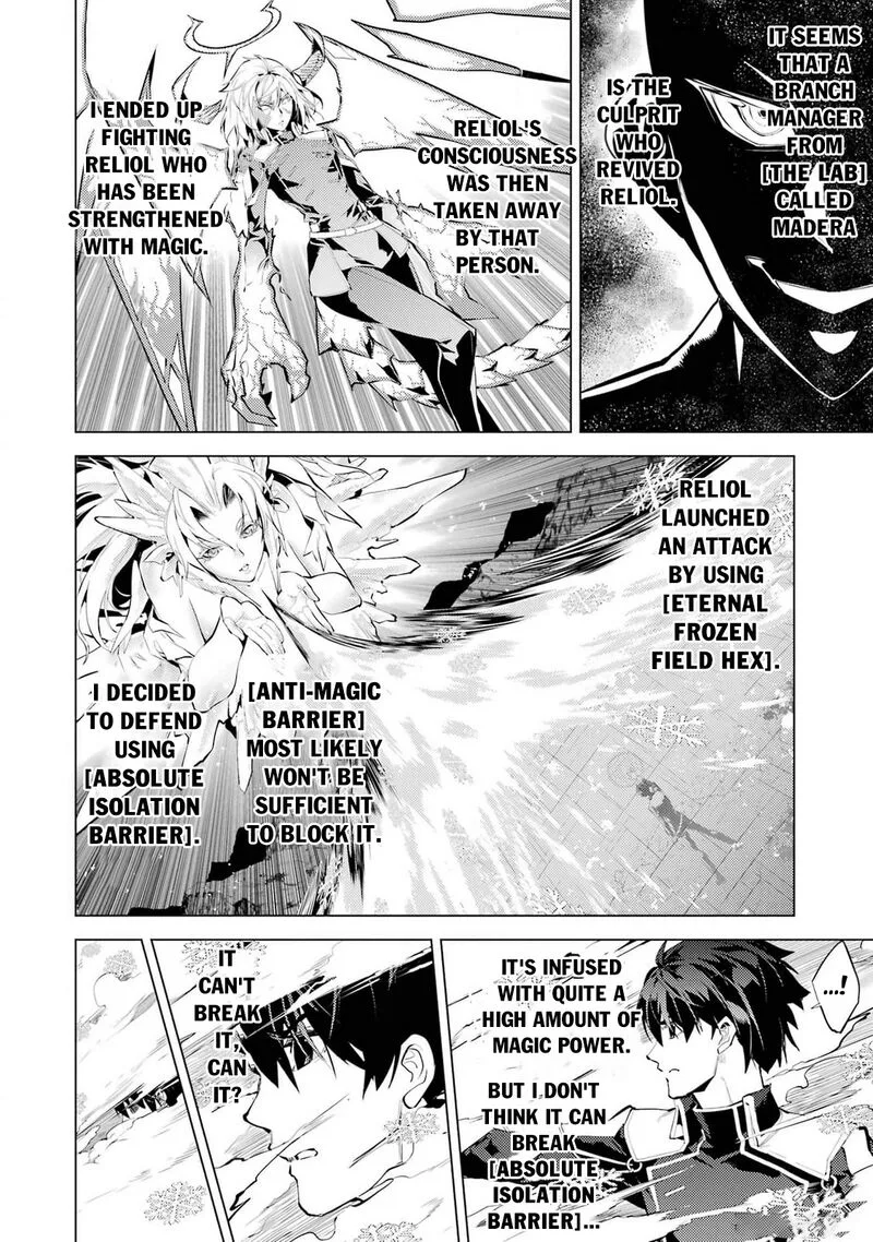 Tensei Kenja no Isekai Raifu ~Daini no Shokugyo wo Ete, Sekai Saikyou ni Narimashita~ Chapter 72 page 2