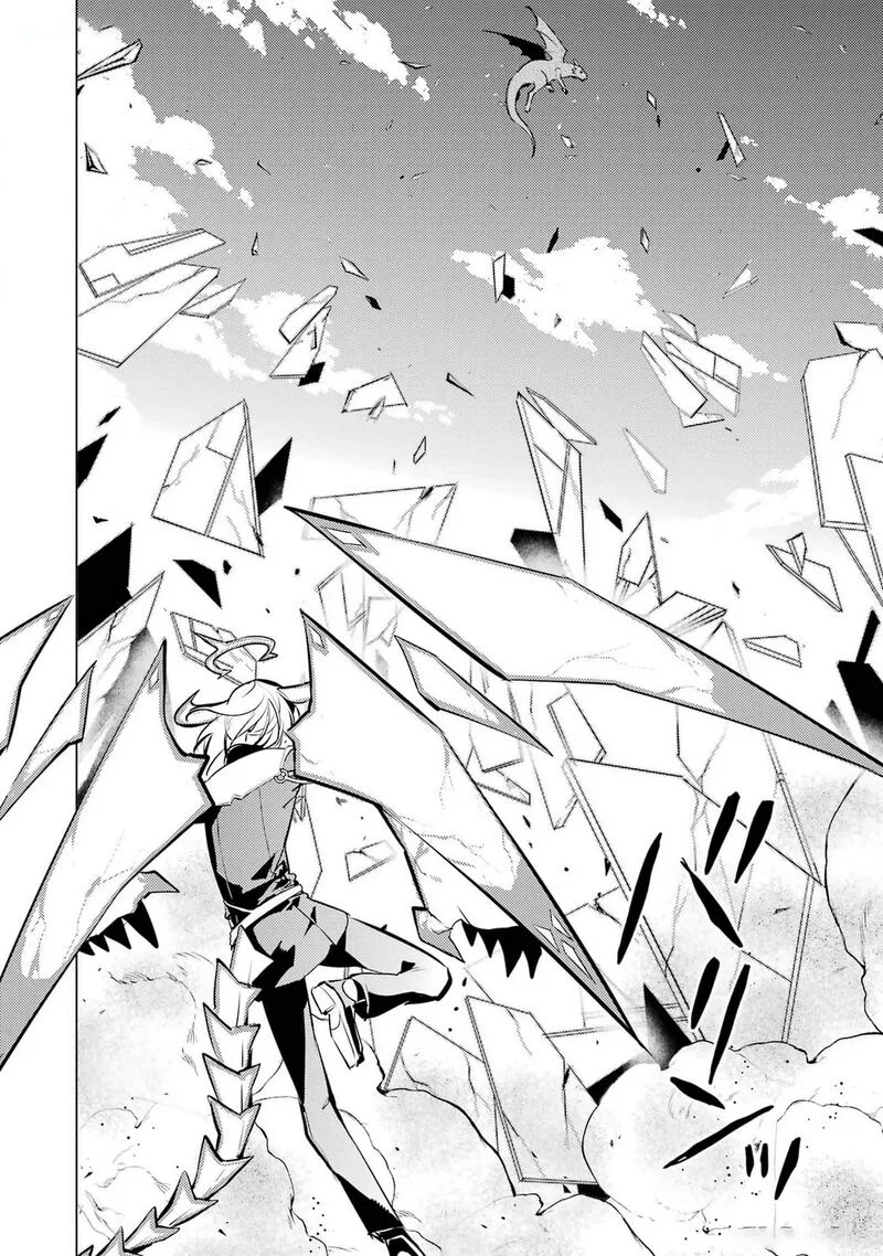 Tensei Kenja no Isekai Raifu ~Daini no Shokugyo wo Ete, Sekai Saikyou ni Narimashita~ Chapter 72 page 16
